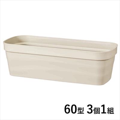 フレグラープランター 60型