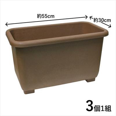 エコウインプランター深55型