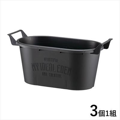 グロウコンテナオーバル 33型