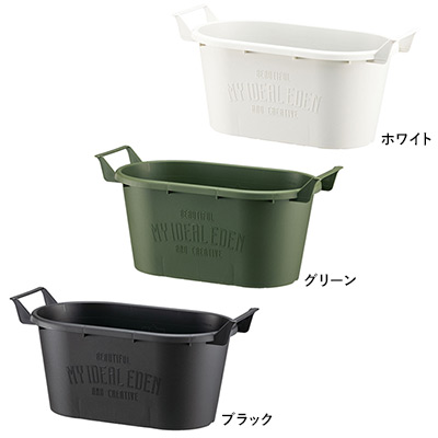 グロウコンテナオーバル 33型