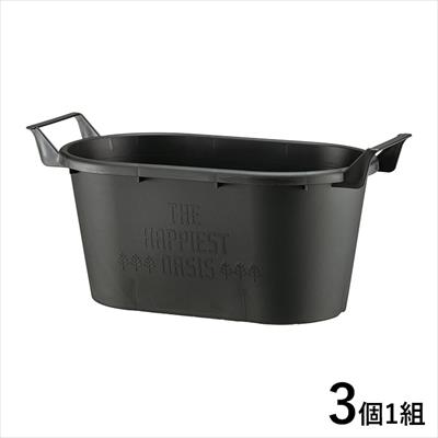 グロウコンテナオーバル 43型