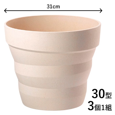 プラウドポット30型