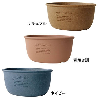 エコプランターオーバル Arbre（木粉） 320