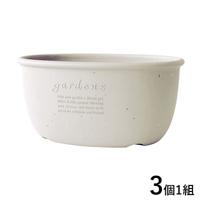 エコプランターオーバル Papier（古紙） 320