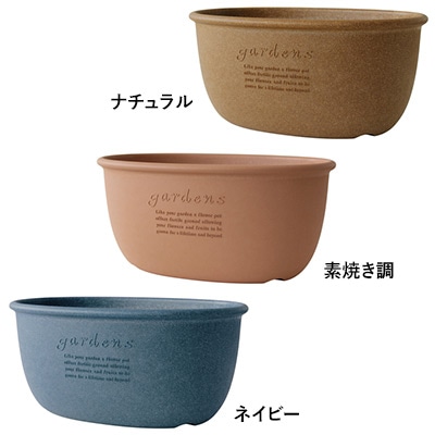 エコプランターオーバル Arbre（木粉）400