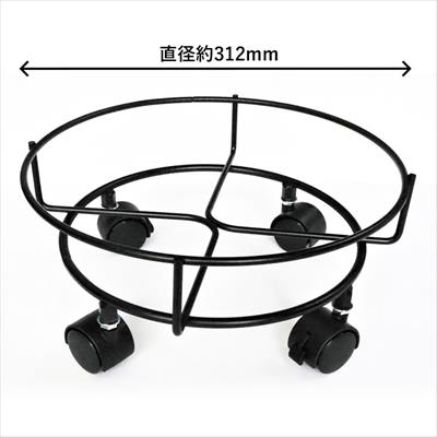 キャスター付き 鉢台 プロ仕様 S