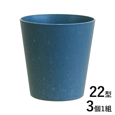 サステナポット22型