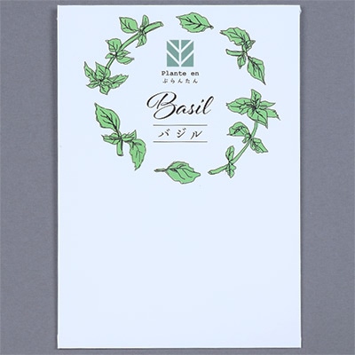ぷらんたん（R） ハーブ＆ベジ バジル