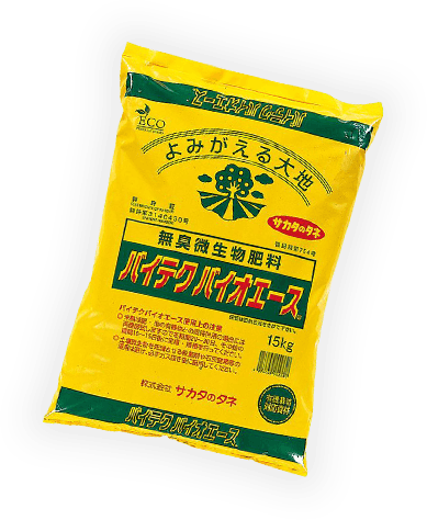 バイテクバイオエース