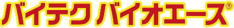 バイテクバイオエース