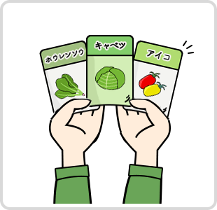 ポイント2 苗よりお得。たくさんまける、何回もまける