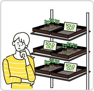 ポイント3 好みの品種が選べる