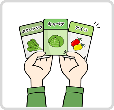 ポイント2 苗よりお得。たくさんまける、何回もまける