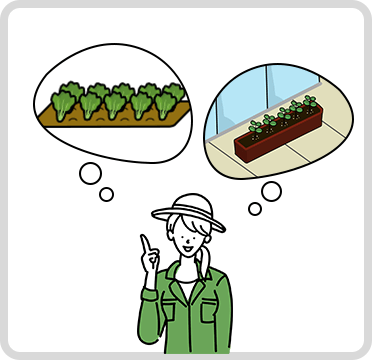 ポイント1 だいたいのイメージを持とう