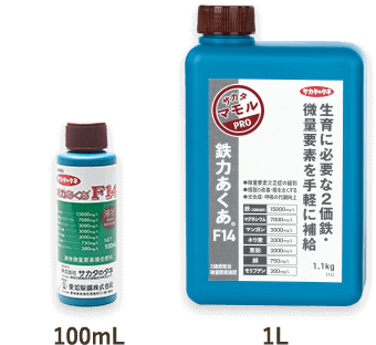 鉄力あくあ（R）F14　100ml、1L
