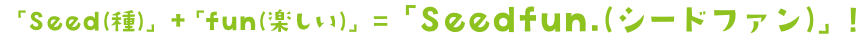 Seedfun