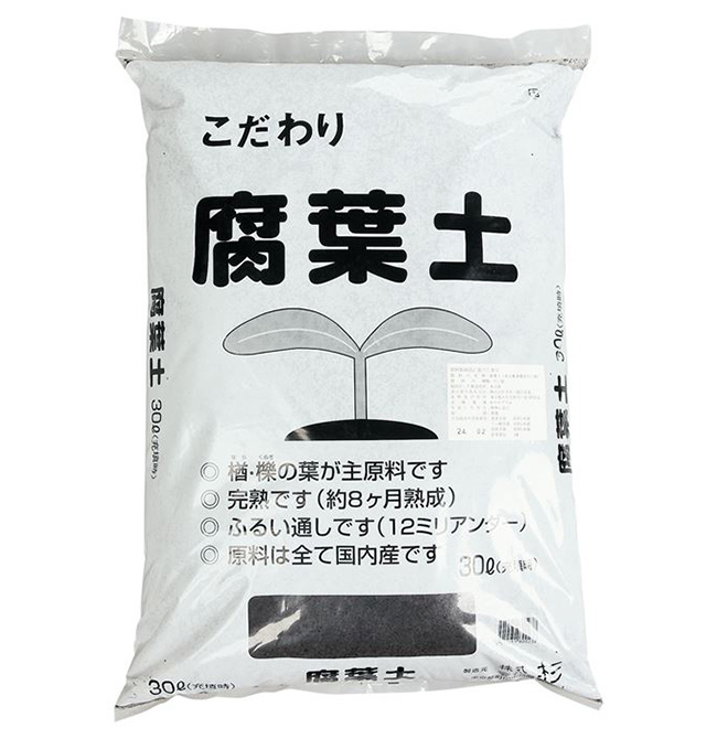 こだわり腐葉土