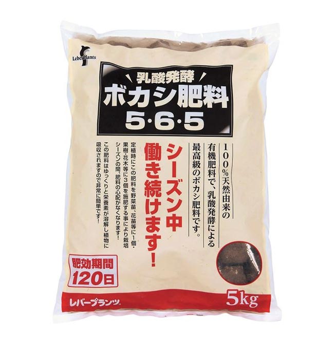 乳酸発酵ボカシ肥料