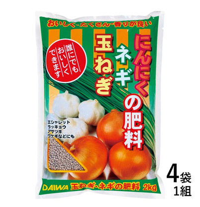 玉ねぎ・ネギ・にんにくの肥料