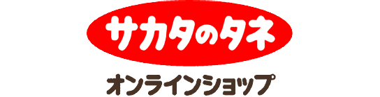 サカタのタネ オンラインショップ ロゴマーク